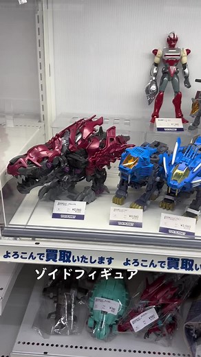 ゾイドワイルドzero Figurines - Zoids Triceradogos