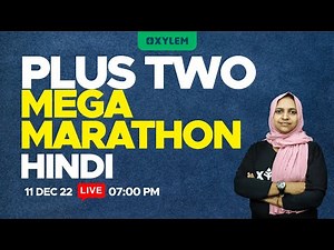 Plus Two - Hindi - Mega Marathon - Christmas Exam | XYLEM +1 +2