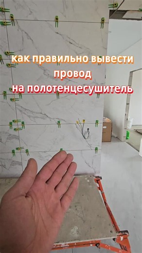 Electric Towel Rail Wiring & Tile Installation Tips