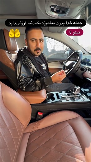 ‎داینو.جت.مهری‎ on Instagram