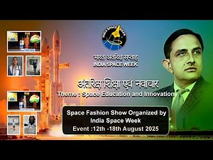 Fashion Show Competition | Event Highlights | 12th–18th August 2025