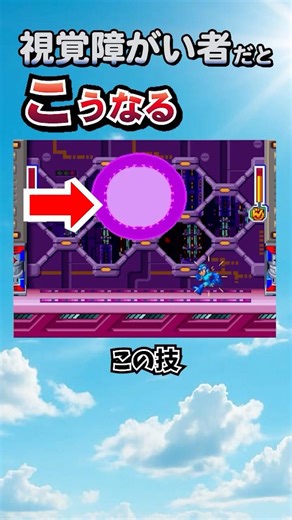 [A miraculous dodge!?] A visually impaired person completely conquers Forte's brutal technique #s...