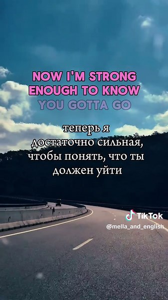 Английский язык через песни Cher