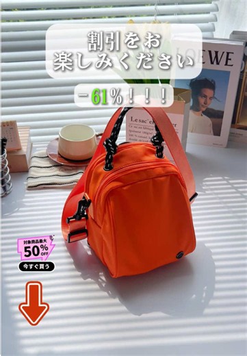 どのバッグを買うかで悩むのはやめてね！それを選べば正解だよ！絶対に見逃せないパッケージです。現在、プラットフォームの大規模セールや1周年イベントが開催されていますので、ぜひお見逃しなく。#トクトク大感謝祭 #TikTokShop1周年#バッグの中身 #バッグ紹介 #yumi