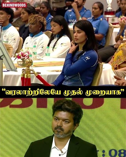 "வரலாற்றிலேயே முதல் முறையாக" Minister Aadhav