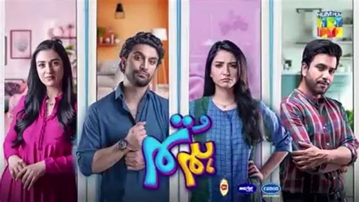 Hum Tum - Ep 12 - 14 Apr 22 -