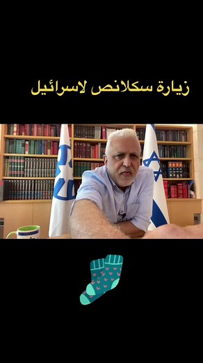 Understanding the Israeli Army: Key Insights