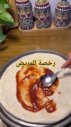 صحة حديث صوموا تصحوا #رمضان #ramadan