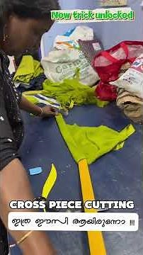 CROSS PIECE CUTTING വളരെ എളുപ്പത്തിൽ ചെയ്യാൻ ✅| SIMPLE TRICK UNLOCKED💯 | TAILORING TIPS MALAYALAM