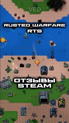 FUNNY REVIEWS: Rusted Warfare - RTS Strategy on Steam