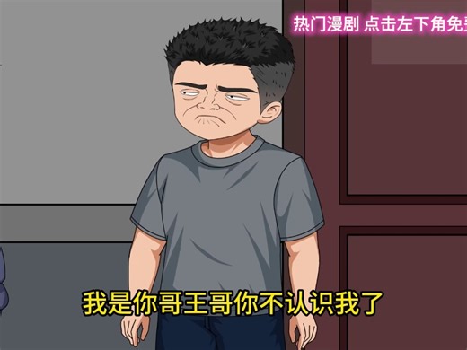 都市最狂医仙-1.23-win19