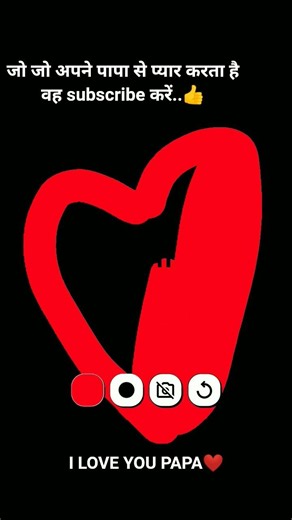 I LOVE YOU PAPA ❤️#papa #iampapakipari #papakipari #youtubeshorts #mummapapalove #subscribe