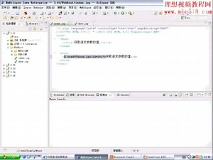 Java Web开发实战宝典 全20讲request对象