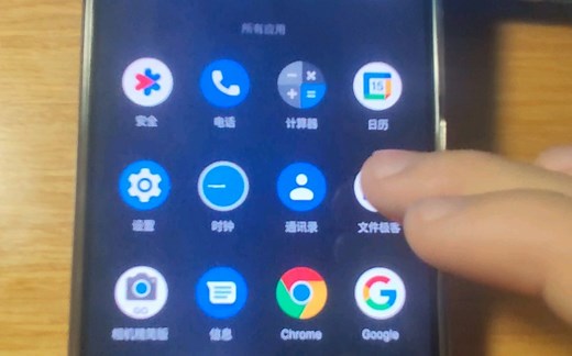 【DSU Sideloader】MIUI To AOSP