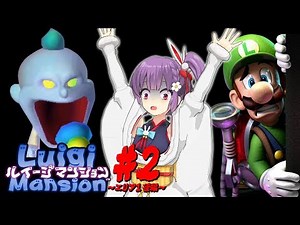 【ルイマン#02】エリア1後半戦！　VSベビーラ【GC版プレイ済】