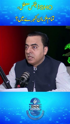 SHO DHA suspended; Will all the accused face the dock?