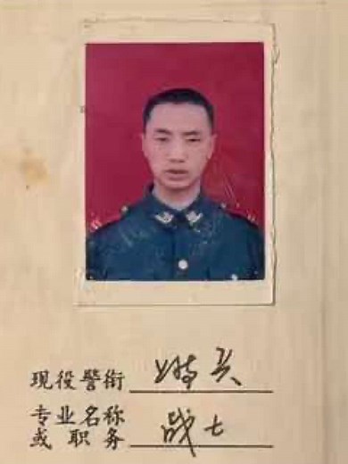 Former Chinese Armed Police Officer Speaks Out on US Conflict