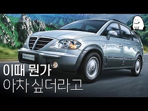 [로디우스 이야기] 못난이 삼형제, 그 위대한 서막