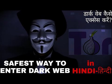 How to Access Dark Web Safely On Mobile In Hindi | EDUCATIONAL PURPOSE