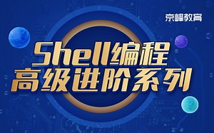 Linux运维学习-Shell编写Apache虚拟主机