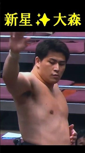 [Grand Sumo] Rising star Omori ✨ A thrilling 33-second battle that was well worth watching #Grand...