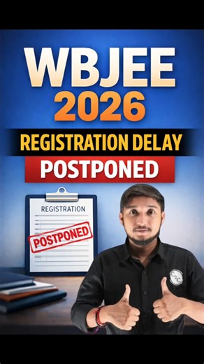 WBJEE 2026 REGISTRATION DELAY | POSTPONED!! #wbjee #wbjee2026 #education #wbjeeexam #westbengal #hit