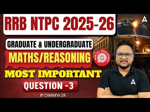 RRB NTPC 2025-26 | Graduate and Undergraduate | Maths and Reasoning Most Important Questions #3