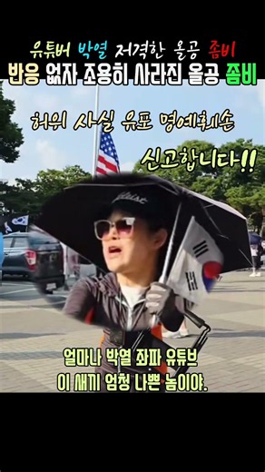 올공에 이런 아줌마 득실득실합니다.