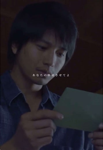 向井理の魅力とドラマの中のロマン