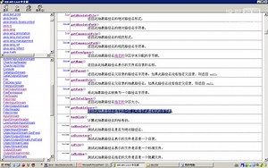 经典Java教程（从入门到精通）IO流(File对象-常见功能-系统根目录和容量获取)