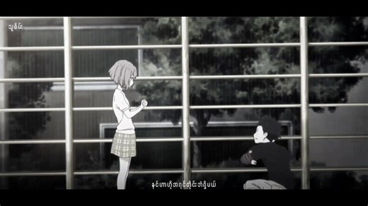 Discover the Big Bag by Ecco: A Burmese Music Experience