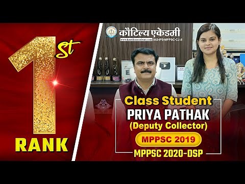 MPPSC Topper 2019 | Rank 1 | Priya Pathak (DC) | MPPSC Topper 2019 | Kautilya Academy
