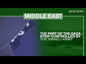 Animated map showing the part of the Gaza Strip controlled by the Israeli army| Arab News