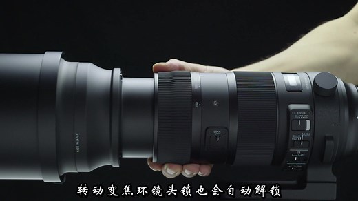 SIGMA 150-600mm F5-6.3 DG OS HSM | Sports 全方位介绍