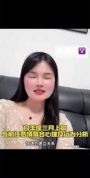 Aries Reconciliation Strategies: How They Make Up with Exes