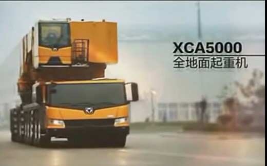 徐工集团 XCA5000 全地面起重机介绍