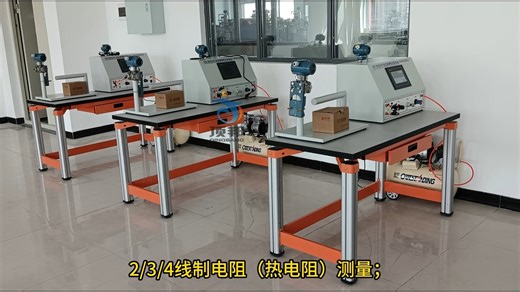 DB-BSQ301 变送器调校实训系统