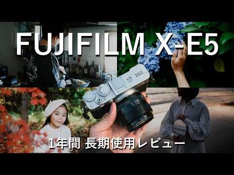 1 Year with the FUJIFILM X-E5: My Shooting Experience and Favorite Photos (Sample Shots Included)