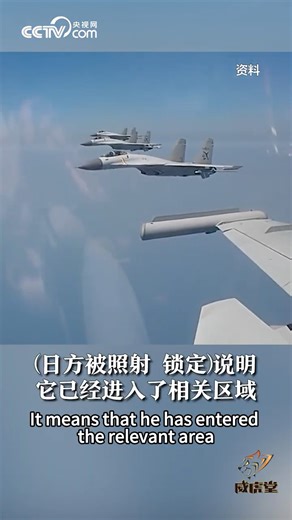 日本F-15遭歼-15持续雷达照射又无法摆脱 意味着什么？