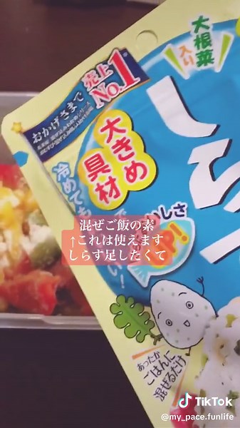 業務スーパー冷凍パプリカレシピ：簡単おかずの彩りを楽しむ