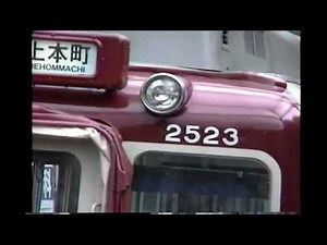 室生口大野 近鉄電車と奈良交通バス 1993(平成5)年8月4日