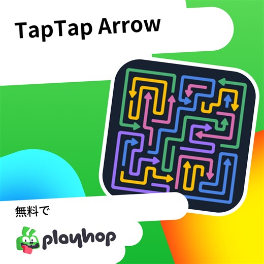 TapTap Arrow: Playhopで無料オンラインプレイ