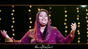 61K views · 8.3K reactions | Rajj Rajj K Tamalan Pao ||New Christmas Geet 2023 By Tehmina Tariq & Anum Ashraf | Christian Songs and Psalmsمسیحی گیت اور زبُور | Facebook