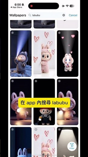 🌈 Labubu 手機動態桌布下載, 設定, 手電筒桌布 #labubu #iscreen