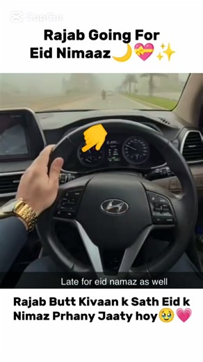 Phir Se Dekho🧐🥀 Rajab Going for Eid Nimaaz🥹💗 #rajabfamily #emaanrajab #viralvideo #trendingshorts