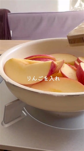 フライパン10分で簡単！甘麹りんごケーキ｜砂糖・小麦粉不使用 ヘルシーおやつ