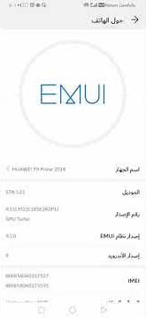 طريقة نقل الملفات والصور من هواوي الى الكمبيوتر(بالكيبل)