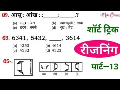 Reasoning practice set part 13 Coding and decoding type questions #trending #viral #reasoning #easy