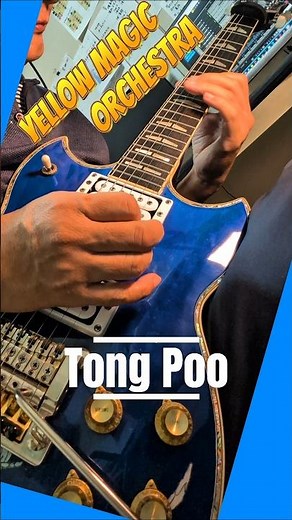 Yellow Magic Orchestra-Tong Poo＃yellowmagicorchestra＃tongpoo＃イエローマジックオーケストラ