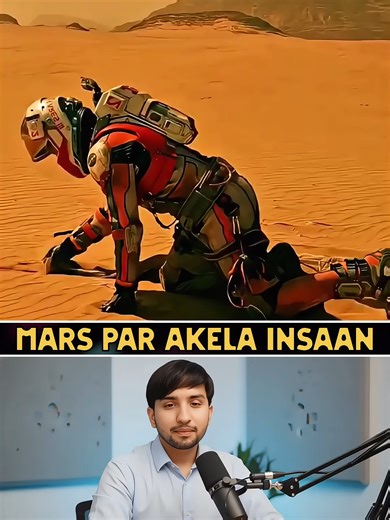 Mars Par Akela Insaan Watch how an astronaut reconnects with Mars after years using an old rover, facing challenges, survival struggles, and finally receiving a miraculous rescue! An inspiring story of hope and human determination in space. #MarsMission #SpaceExploration #AstronautStory #RoverAdventure #SpaceRescue #HumanDetermination #SurvivalInSpace #MarsConnection #InspiringJourney #ScienceMission#Heartwarming